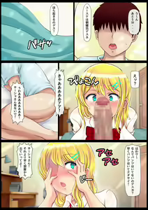 Page 3 of Blond Joshi Ryuugakusei Tanetsuke Press Namahame Taiken - preview thumbnail