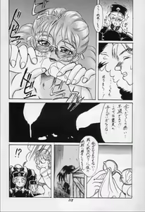Page 117 of Karikizuki no Ma - preview thumbnail