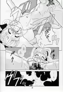 Page 40 of Karikizuki no Ma - preview thumbnail