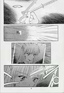 Page 5 of Karikizuki no Ma - preview thumbnail