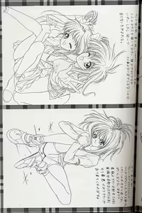 Page 56 of Selfishness - preview thumbnail