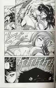 Page 8 of Selfishness - preview thumbnail