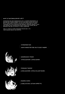 Page 3 of Succubus Stayed Life 7 - preview thumbnail