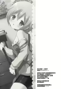 Page 3 of Kaseihu wa Shota! - preview thumbnail