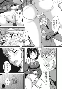 Page 176 of COMIC Megastore DEEP Vol. 14 - preview thumbnail