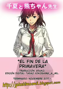 Chinatsu to Kuma-chan Sensei | El fin de la primavera — hentai manga cover on Fhentai