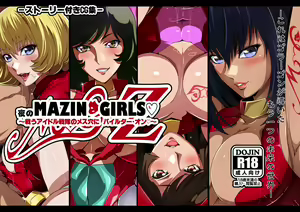 Yoru no Mazin Girls ~Tatakau Idol Sentai no Mesu Ana ni Pilder On~ — hentai manga cover on Fhentai