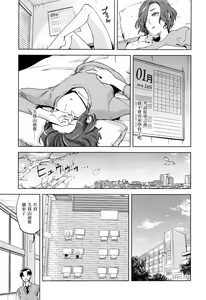 Page 3 of Magical Insence Vol. 07 - preview thumbnail