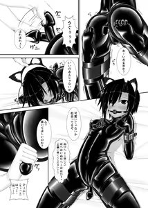 Page 23 of Kuroneko Choco Ice - preview thumbnail