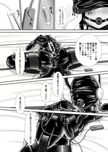 Page 29 of Kuroneko Choco Ice - preview thumbnail