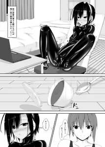 Page 4 of Kuroneko Choco Ice - preview thumbnail