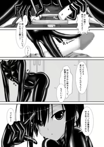 Page 7 of Kuroneko Choco Ice - preview thumbnail