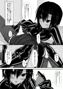 Page 8 of Kuroneko Choco Ice - preview thumbnail