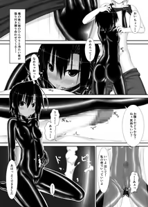 Page 9 of Kuroneko Choco Ice - preview thumbnail