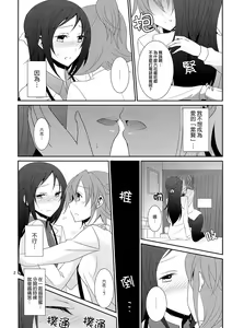 Page 4 of Cure Assort 3 - preview thumbnail