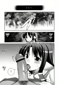 Page 3 of Eruru no Uta - preview thumbnail