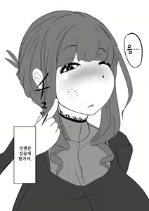 Page 3 of Okaa-san to Kiss Shiyou 1~3 | 엄마랑 키스하자 1~3 - preview thumbnail