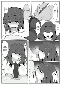 Page 56 of Okaa-san to Kiss Shiyou 1~3 | 엄마랑 키스하자 1~3 - preview thumbnail