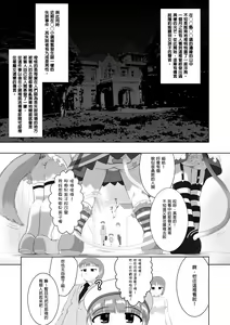 Page 3 of Seku Pure!!! ~Sexual Predators~ - preview thumbnail