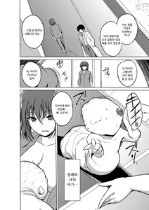 Page 168 of Mushi Asobi  | 벌레유희 - preview thumbnail