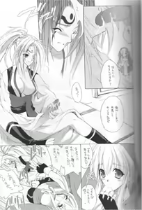 Page 3 of Onee-sama to Issho - preview thumbnail