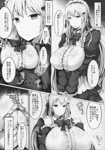 Page 101 of Kyousha Full Course 1~5 Soushuuhen - preview thumbnail