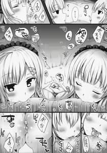 Page 133 of Kyousha Full Course 1~5 Soushuuhen - preview thumbnail
