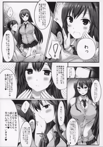 Page 153 of Kyousha Full Course 1~5 Soushuuhen - preview thumbnail
