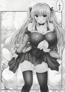 Page 26 of Kyousha Full Course 1~5 Soushuuhen - preview thumbnail