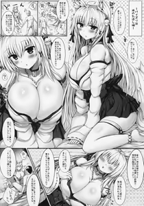 Page 29 of Kyousha Full Course 1~5 Soushuuhen - preview thumbnail