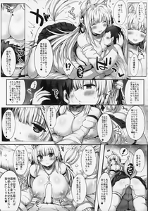 Page 30 of Kyousha Full Course 1~5 Soushuuhen - preview thumbnail