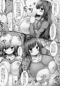 Page 46 of Kyousha Full Course 1~5 Soushuuhen - preview thumbnail