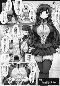 Page 91 of Kyousha Full Course 1~5 Soushuuhen - preview thumbnail