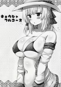 Page 96 of Kyousha Full Course 1~5 Soushuuhen - preview thumbnail