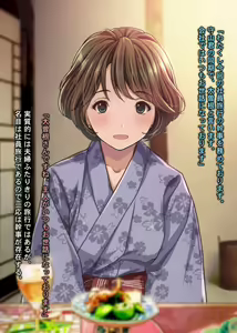 Page 168 of Hitozuma NTR Onsen Ryokan ~Kore ga Hontou no Sex...!? Dattara, Ima made Anohito to Shite ita Koto tte...~ - preview thumbnail