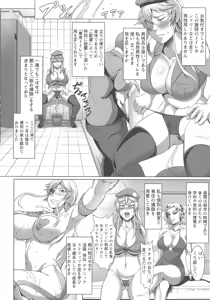 Page 34 of Mesubuta Tenrakuroku - preview thumbnail