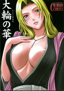 Tairin no Hana — hentai manga cover on Fhentai