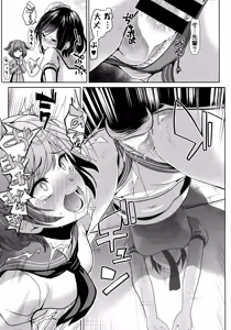 Page 10 of Touhou Kabeshiri 9 Murasa Minamitsu - preview thumbnail