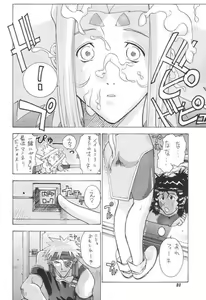 Page 19 of Pink no Fiona - preview thumbnail