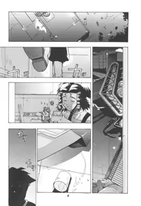 Page 5 of Pink no Fiona - preview thumbnail