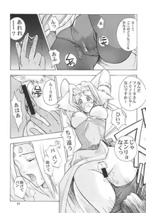 Page 10 of Pink no Fiona - preview thumbnail