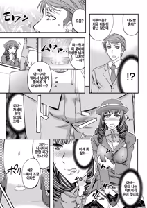 Page 168 of Kono Kusottare no Netorare Tsuma-domo yo - preview thumbnail