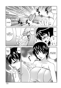 Page 11 of Ane Plus Ch. 8 - preview thumbnail