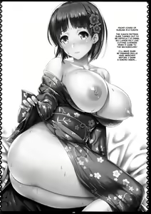 Page 19 of Zutto! SAOff SUMMER - preview thumbnail