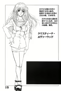 Page 20 of Under Blue 04 - preview thumbnail