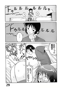 Page 30 of Under Blue 04 - preview thumbnail