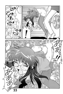 Page 34 of Under Blue 04 - preview thumbnail