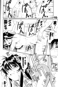 Page 47 of Under Blue 04 - preview thumbnail