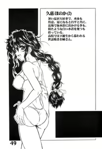 Page 50 of Under Blue 04 - preview thumbnail