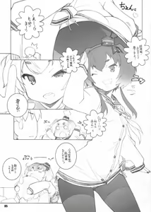 Page 4 of Kaze no Manimani - preview thumbnail